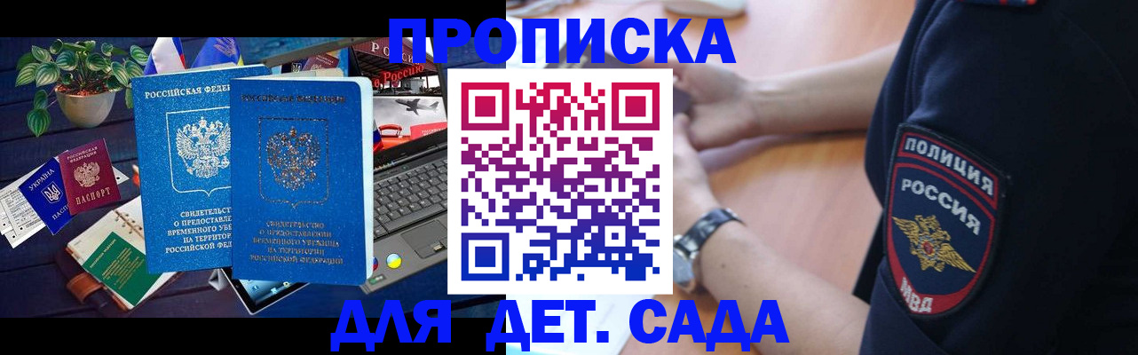 временная регистрация адрес в Кстово